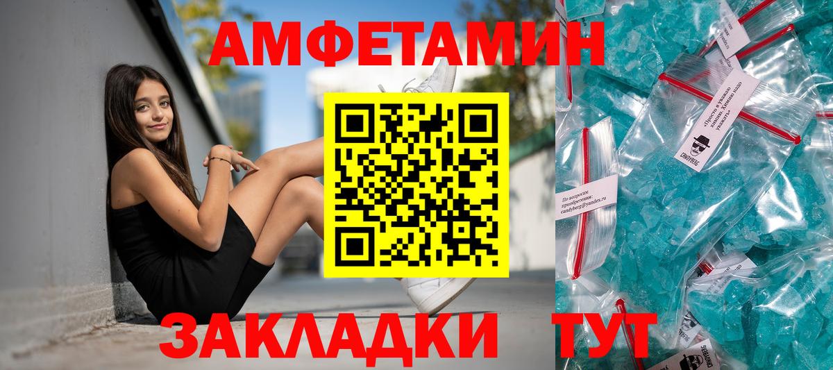 АМФ  АМФ 98%  Вход с VPN  Новочеркасск 
