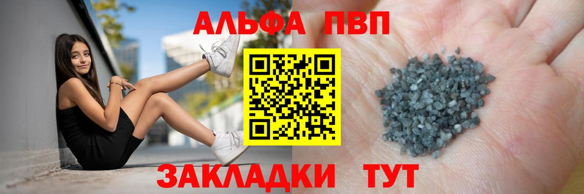 APVP СК Новочеркасск