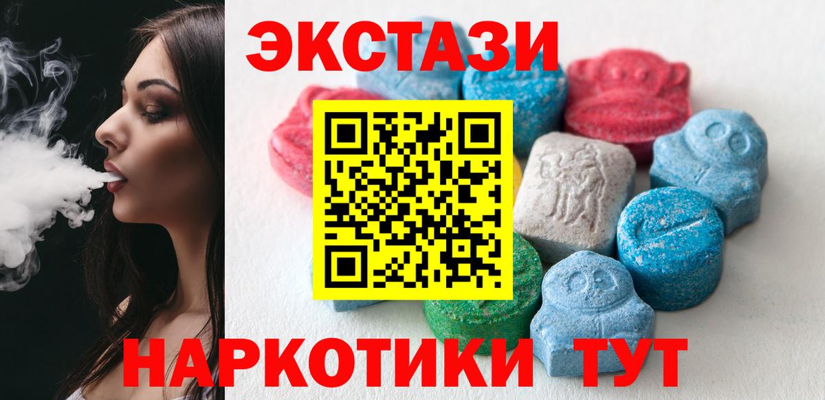 ЭКСТАЗИ Punisher Новочеркасск