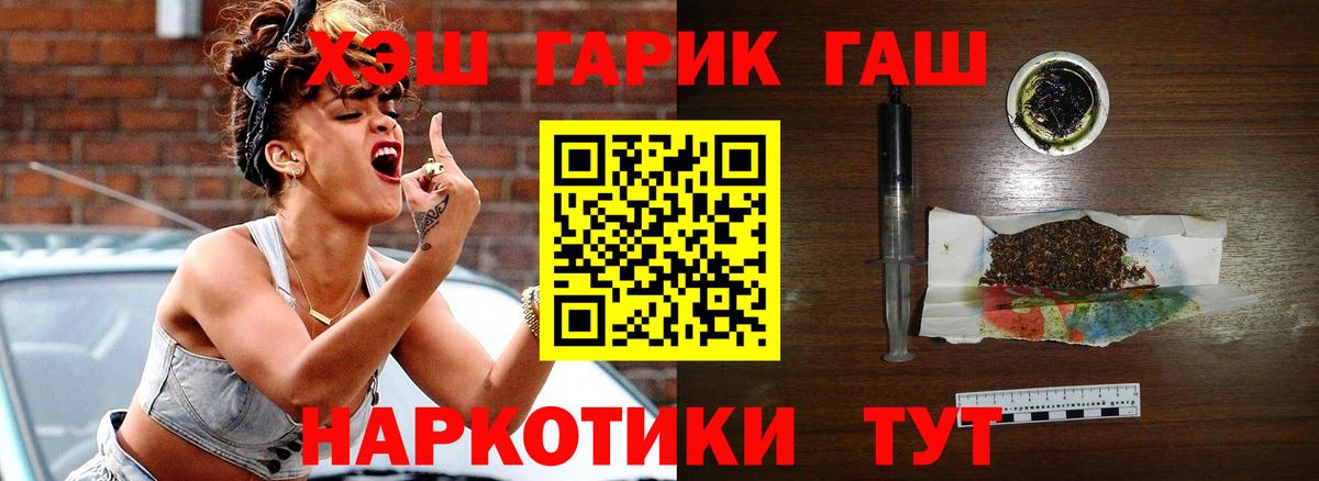 Гашиш 40% ТГК Новочеркасск