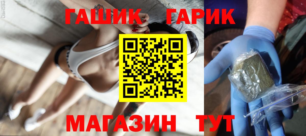 где купить наркоту  ГАШИШ убойный  Вход с VPN  Новочеркасск 