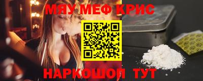 крисы Ставрополь