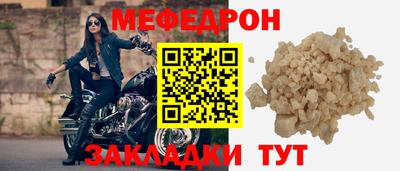 крисы Ставрополь