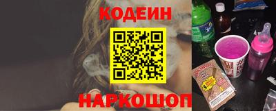 наркотики Старая Купавна
