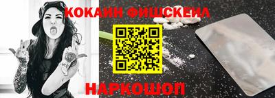 крисы Ставрополь