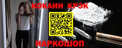 крисы Ставрополь