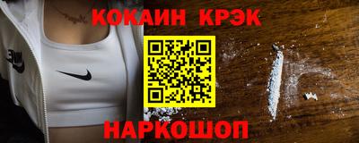 крисы Ставрополь