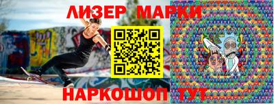 крисы Ставрополь