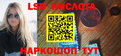наркотики Старая Купавна