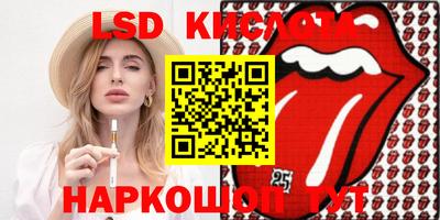 крисы Ставрополь