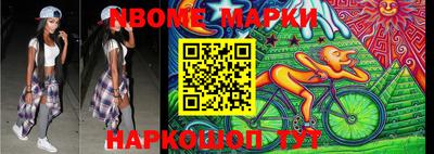крисы Ставрополь