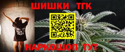 бутират Среднеуральск