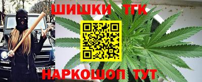наркотики Старая Купавна