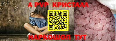 наркотики Старая Купавна
