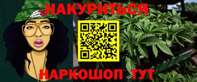 крисы Ставрополь