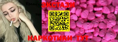наркотики Старая Купавна