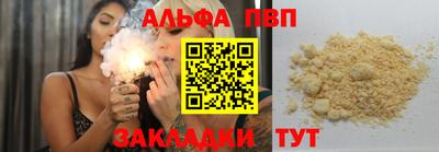 наркотики Старая Купавна