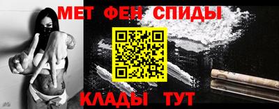 крисы Ставрополь
