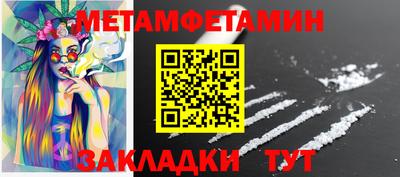 бутират Среднеуральск