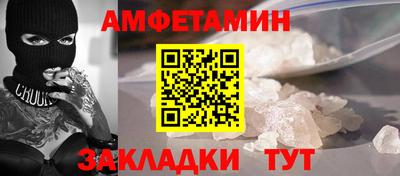 наркотики Старая Купавна