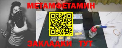 крисы Ставрополь