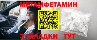 крисы Ставрополь