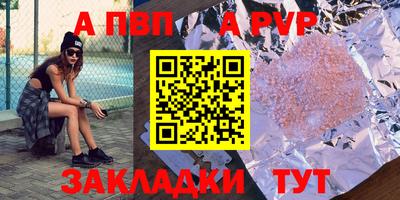 крисы Ставрополь
