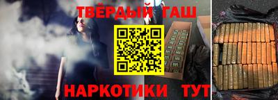 наркотики Старая Купавна
