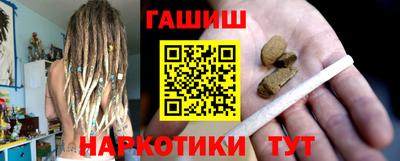 наркотики Старая Купавна