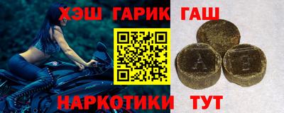 крисы Ставрополь