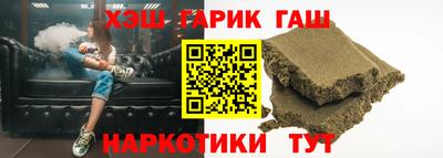 бутират Среднеуральск