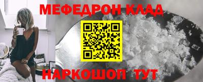 крисы Ставрополь