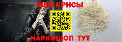крисы Ставрополь