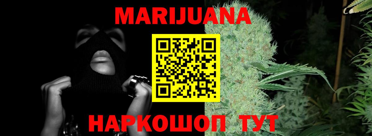 ГАШИШ Новочеркасск