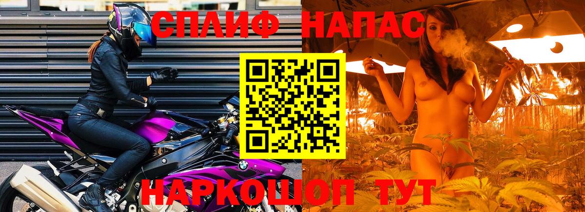Марихуана Ganja Новочеркасск